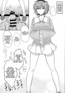 Page 3: 002.jpg | Satori-sama ni Miraretai | View Page!