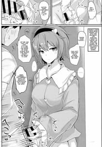 Page 8: 007.jpg | Satori-sama ni Miraretai | View Page!