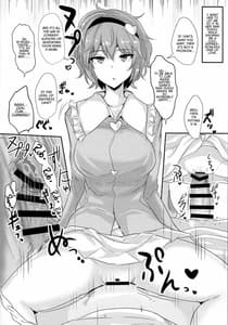 Page 12: 011.jpg | Satori-sama ni Miraretai | View Page!