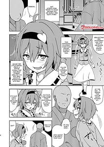 Page 3: 002.jpg | Satori-sama no Zannen na Yuuwaku | View Page!