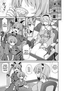 Page 3: 002.jpg | Satori Onee-chan to Icha Love Amaex!! | View Page!