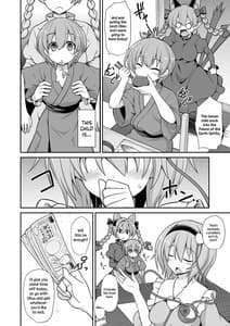 Page 4: 003.jpg | Satori Onee-chan to Icha Love Amaex!! | View Page!