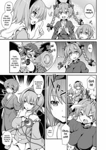 Page 5: 004.jpg | Satori Onee-chan to Icha Love Amaex!! | View Page!