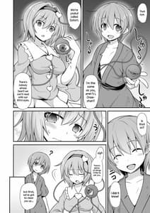 Page 6: 005.jpg | Satori Onee-chan to Icha Love Amaex!! | View Page!