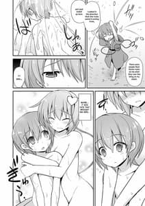 Page 8: 007.jpg | Satori Onee-chan to Icha Love Amaex!! | View Page!