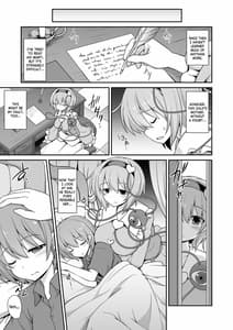 Page 9: 008.jpg | Satori Onee-chan to Icha Love Amaex!! | View Page!