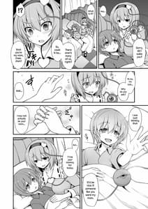 Page 10: 009.jpg | Satori Onee-chan to Icha Love Amaex!! | View Page!