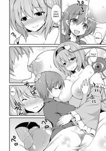 Page 12: 011.jpg | Satori Onee-chan to Icha Love Amaex!! | View Page!