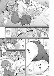 Page 13: 012.jpg | Satori Onee-chan to Icha Love Amaex!! | View Page!