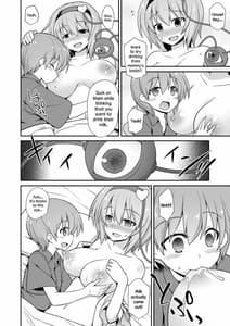 Page 14: 013.jpg | Satori Onee-chan to Icha Love Amaex!! | View Page!