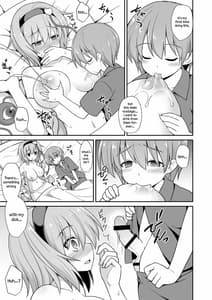 Page 15: 014.jpg | Satori Onee-chan to Icha Love Amaex!! | View Page!