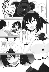 Page 3: 002.jpg | Satsuei Ecchi Spoiler | View Page!