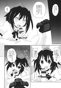 Page 4: 003.jpg | Satsuei Ecchi Spoiler | View Page!