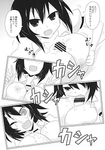 Page 6: 005.jpg | Satsuei Ecchi Spoiler | View Page!
