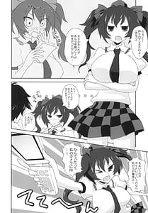 Page 10: 009.jpg | Satsuei Ecchi Spoiler | View Page!