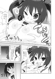 Page 15: 014.jpg | Satsuei Ecchi Spoiler | View Page!