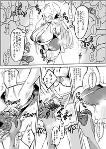 Page 6: 005.jpg | Satsuei Yoroshiku Onegaishimasu | View Page!