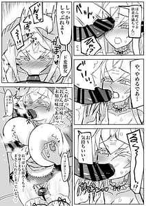 Page 10: 009.jpg | Satsuei Yoroshiku Onegaishimasu | View Page!