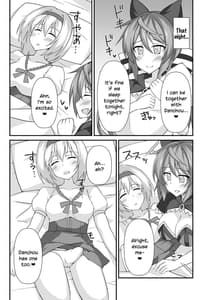 Page 4: 003.jpg | SatyLove! | View Page!