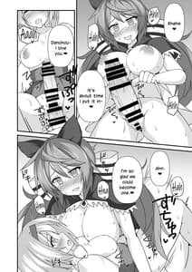 Page 11: 010.jpg | SatyLove! | View Page!