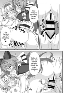 Page 12: 011.jpg | SatyLove! | View Page!