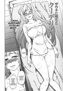 Page 3: 002.jpg | Sauna ni Ochita Kudelia | View Page!