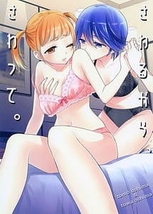 Read Sawarukara Sawatte