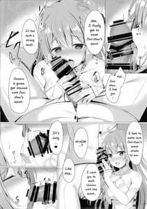 Page 8: 007.jpg | Sawatte Onii-chan...!! | View Page!