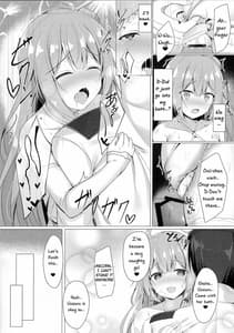 Page 12: 011.jpg | Sawatte Onii-chan...!! | View Page!