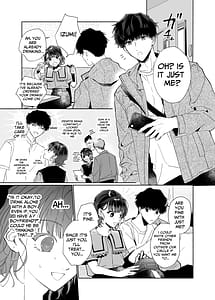 Page 4: 003.jpg | Sawayaka Kouhai Izumi-kun wa Dekiai Shuuchaku-kei deshita | View Page!
