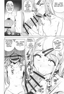 Page 6: 005.jpg | Saya-chan no ga Ichiban Oishii | View Page!