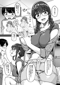 Page 3: 002.jpg | Saya-nee-chan ga Yondemasu | View Page!
