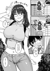 Page 5: 004.jpg | Saya-nee-chan ga Yondemasu | View Page!