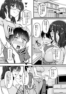 Page 6: 005.jpg | Saya-nee-chan ga Yondemasu | View Page!