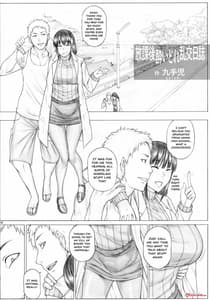 Page 3: 002.jpg | Sayaka Sensei Oka Tsuri Sao Nisshi -Yottaikioi de Charao to Bushitsu Rankou Hen | View Page!