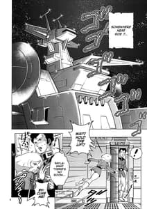 Page 3: 002.jpg | Sayla Hatsujou | View Page!