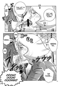 Page 12: 011.jpg | Sayla Hatsujou | View Page!