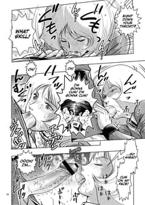 Page 13: 012.jpg | Sayla Hatsujou | View Page!