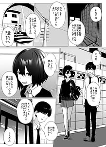 Page 2: 001.jpg | Sayonara Atarimae no Shiawase. Kareshi no Papa ni Nido Otosareta Watashi | View Page!