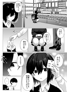 Page 3: 002.jpg | Sayonara Atarimae no Shiawase. Kareshi no Papa ni Nido Otosareta Watashi | View Page!
