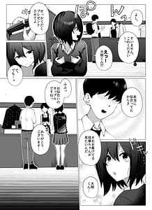 Page 4: 003.jpg | Sayonara Atarimae no Shiawase. Kareshi no Papa ni Nido Otosareta Watashi | View Page!