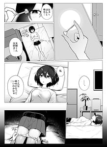 Page 5: 004.jpg | Sayonara Atarimae no Shiawase. Kareshi no Papa ni Nido Otosareta Watashi | View Page!
