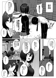Page 8: 007.jpg | Sayonara Atarimae no Shiawase. Kareshi no Papa ni Nido Otosareta Watashi | View Page!