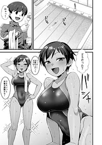 Page 2: 001.jpg | Sayonara Boku no Ouji-sama | View Page!