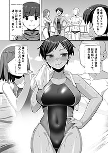 Page 3: 002.jpg | Sayonara Boku no Ouji-sama | View Page!