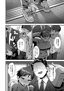 Page 11: 010.jpg | Sayonara Boku no Ouji-sama | View Page!