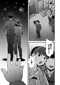 Page 12: 011.jpg | Sayonara Boku no Ouji-sama | View Page!