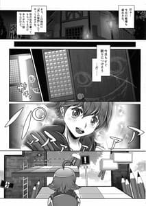Page 2: 001.jpg | Sayonara Kawasei no Fresh! Nikubou Chirari | View Page!