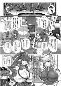 Page 3: 002.jpg | Sayonara Kawasei no Fresh! Nikubou Chirari | View Page!