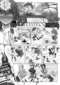 Page 4: 003.jpg | Sayonara Kawasei no Fresh! Nikubou Chirari | View Page!